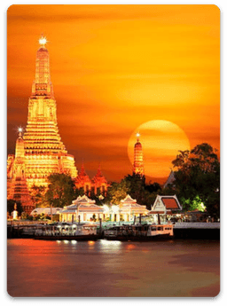 รัฐบาล